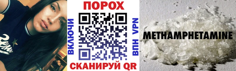Amphetamine Розовый  Дигора 