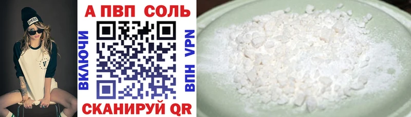 где найти наркотики  Дигора  А ПВП крисы CK 