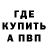 МЕТАДОН белоснежный Fatman 92