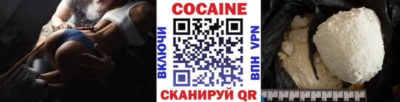 kraken маркетплейс  купить наркотик  Дигора  КОКАИН 99% 