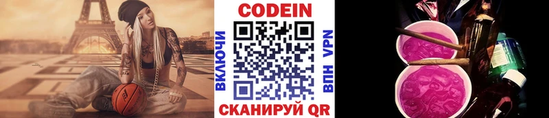 ссылка на мегу ссылки  Дигора  Кодеин напиток Lean (лин)  продажа наркотиков 