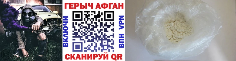наркотики  Дигора  ОМГ ОМГ ССЫЛКА  Героин герыч 