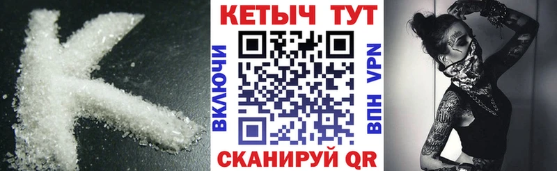 как найти закладки  Дигора  Кетамин VHQ 