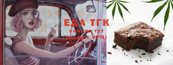 синтетический гашиш Беломорск