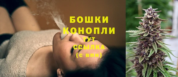 синтетический гашиш Беломорск