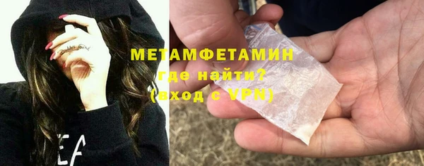 марки lsd Богородск