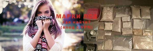 синтетический гашиш Беломорск