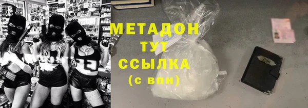 синтетический гашиш Беломорск