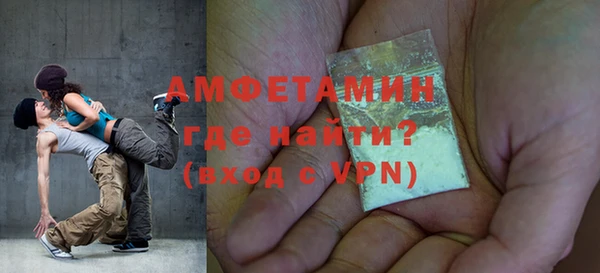 синтетический гашиш Беломорск