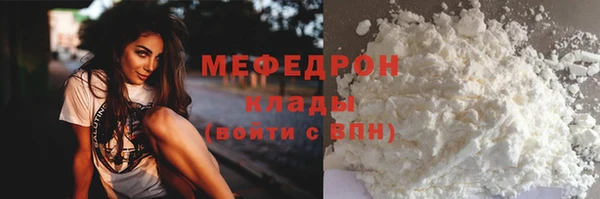 прущая мука Богородицк