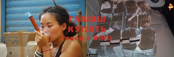 синтетический гашиш Беломорск