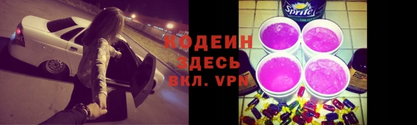 синтетический гашиш Беломорск