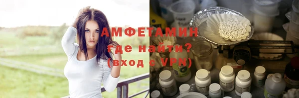 синтетический гашиш Беломорск