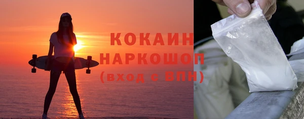 не бодяженный Белоозёрский