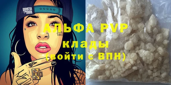 соль курить ск Богданович