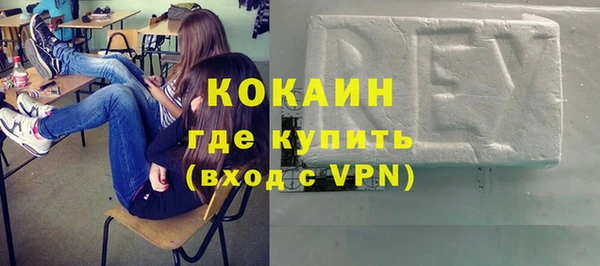 соль курить ск Богданович
