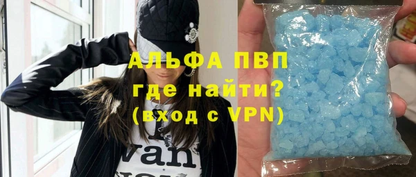 синтетический гашиш Беломорск