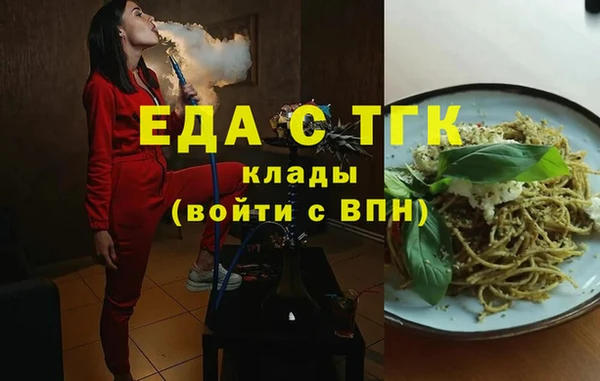 синтетический гашиш Беломорск