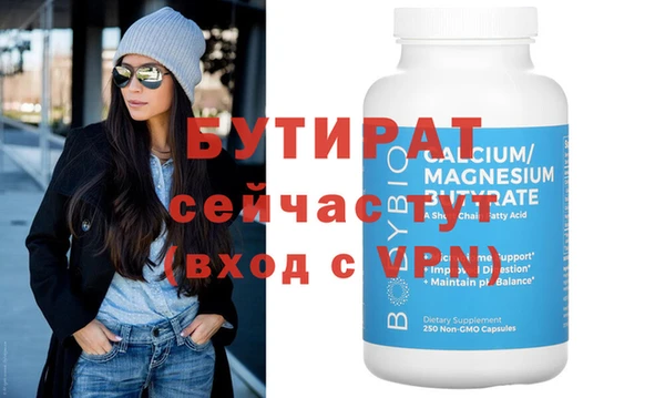синтетический гашиш Беломорск