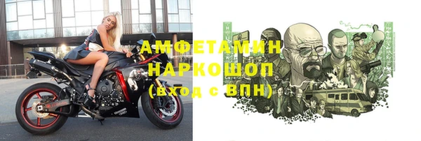 синтетический гашиш Беломорск