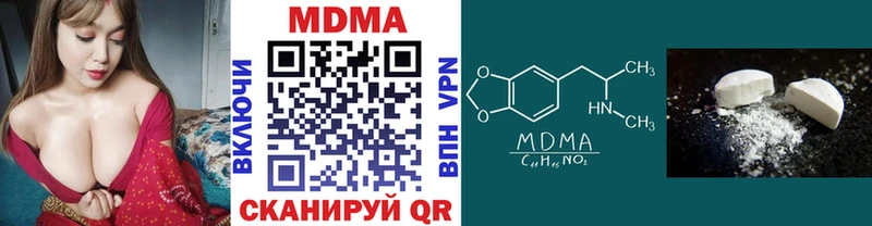hydra ссылки  Дигора  МДМА кристаллы  хочу наркоту 