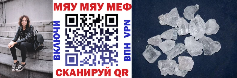 МЕФ мука  ОМГ ОМГ ТОР  Дигора 