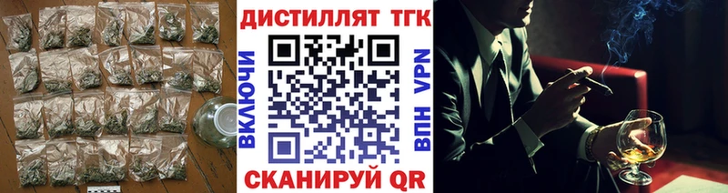 ТГК Wax  это формула  Дигора 